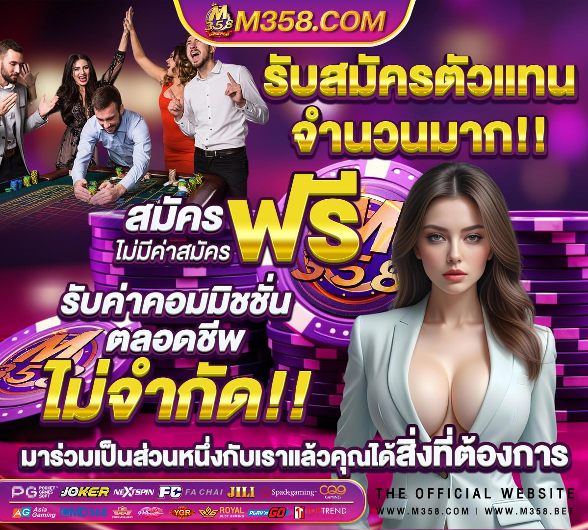 บาคาร่าไทย